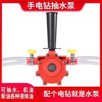 ราคา สว่านมือ ปั๊มน้ํา ปั๊มน้ํา ปั๊มน้ํามัน ลิเธียม สว่านไฟฟ้า ปั๊มน้ําในครัวเรือน ปั๊มหมุนตัวเอง ปั๊มหอยโข่ง ปั๊มดูด AYB (40523455716)