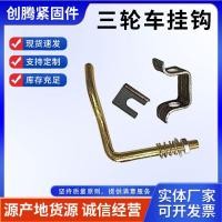 ราคา รถสามล้อการเกษตรรถบรรทุกมือจับประตูรถบรรทุกตะขอลําต้นตัวหนาล็อคสายฟ้าหัวเข็มขัดรวมกันด้านหลังตะขอกลึง นาโนเมตร (50050282361)