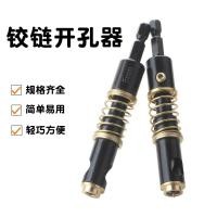 ราคา บานพับเจาะบานพับเจาะเมตริก5มิลลิเมตรบานพับเจาะนิ้ว1 4 บานพับ เจาะ ดีเจมจ (43721787730)