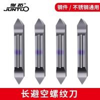 ราคา การหลีกเลี่ยงอุปสรรคยาว CNC ใบมีดเกลียว 60 องศาสแตนเลสฟันมีดใบมีด Scheming เกลียวมีด HKFF42R6001 8QJE (42367989542)