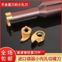 ราคา ซันเทวิค รูด้านในเซาะร่องมีดเซาะร่องใบมีดรูในเซาะร่องก้านมีดรูในก้านมีดรูเล็กเซาะร่องมีดด้านในเซาะร่อง คุณ (42218609133)