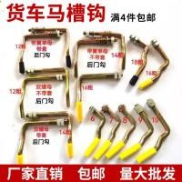 ราคา ดึงตะขอเชือกตะขออุปกรณ์เสริมปลั๊กตะขอช่องจัดการมือจับประตูรางสปริงเหล็กมือรถบรรทุกตะขอจัดการอื่นๆ 42ถาม (29243438544)