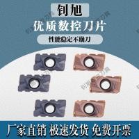 ราคา ใบมีดกัดข้าวโพดฟันเลื่อย APMT1604 1135 เครื่องตัดมิลลิ่งเวฟเครื่องตัดร่องชิ้นส่วนเหล็กสแตนเลสหนาใบมีดกัด VRXG (26291256708)