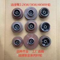 ราคา โรงงานขายตรง Full Range QY Submersible Oil ชนิด Immersion ปั๊มจุ่มใบพัด 2 2 3 4KW ปั๊มน้ําเหล็กหล่ออุปกรณ์เสริม ZKGQ (42872904278)