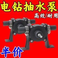 ราคา สว่านมือ ปั๊มน้ํา ปั๊มน้ํา ปั๊มน้ํามัน ปั๊มดีเซล ครัวเรือนขนาดเล็ก ปั๊มหมุนตัวเอง ปั๊มหอยโข่ง ดูด เป็น13 (41473280390)