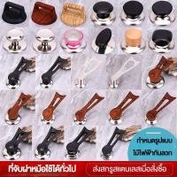 ราคา ฝาหม้ออเนกประสงค์สแตนเลสสตีลป้องกันน้ำร้อนลวกสามารถยืนได้อุปกรณ์เสริมลูกปัดด้านบนที่จับฝาแก้วฝามือจับฝาหม้อฝาด้านบน (29816210749)