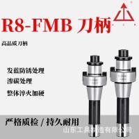 ราคา R8 FMB22 27 32 ด้านข้างเครื่องตัดมิลลิ่ง Shank ป้อมปืนมิลลิ่งเครื่อง Boom Flying Cutter Disc Handle เมตริก M12 นิ้ว 7 16 LEWY (49701274338)