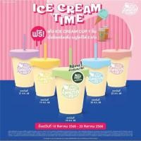 ราคา แก้วอเมซอนAmazon สีสันสดใสน่ารัก แท้ 100 (42070071329)