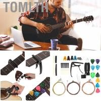ราคา Tomlth คุณภาพสูงพร้อมสาย Capo กีต้าร์ดีดเครื่องมือเปลี่ยนชุดอุปกรณ์เสริมที่ทนทานสำหรับคนรักดนตรีบ้านที่มีประโยชน์ (54050180519)