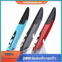 ราคา 2 4GHz ปากกาเมาส์ไร้สายสำหรับ คอมพิวเตอร์ (58433716)