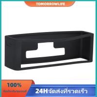 ราคา เคสซิลิโคนแบบพกพาสำหรับ Bose Soundlink Mini I II (967709302)