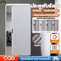 ราคา ประตูพับรังผึ้ง ประตูพับอลูมิเนียมรังผึ้ง ประตูเลื่อน ประตูกั้นห้อง อลูมิเนียมเกรดสูง แข็งแรง ทนทาน ใช้ได้นาน (40709403300)
