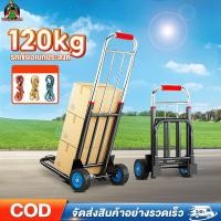 ราคา รถเข็นพับได้ รถเข็นยืดหดได้ รถเข็น 2ล้อ รับน้ำหนักได้120KG รถเข็นอเนกประสงค์ ขึ้นบันไดได้ พกพาสะดวก (20301390684)