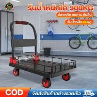 ราคา รถเข็นรั้ว รถเข็นแบบมีรั้ว 4ล้อ รถเข็นพับได้ 90 60cm 5 6นิ้ว รับน้ำหนัก 500KG รถเข็นแบน แข็งแรง ทนท (44356826447)