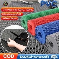 ราคา Toolman แผ่นกันลื่น แผ่นรองกันลื่น แผ่นกันลื่นในห้องน้ํา DIYขนาด 5 10M ห้องครัวระเบียง แผ่นยางกันลื่นปูพื้น วัสดุPVC กั (19682850762)