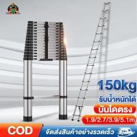 ราคา Toolman บันไดพับแบบยก 1 9 2 7 3 9 5 1 เมตร ท่ออลูมิเนียมหนา 2 มม สามารถรับน้ำหนักได้ 150 กก บันไดยืดไสลด์มัลติฟังก์ชั (27401622577)