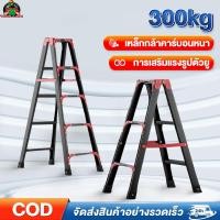 ราคา TM บันได บันไดพับ บันไดอลูมิเนียม อัพเกรดใหม่เอี่ยม 4 7 ขั้น รับน้ำหนักได้ 300 กก ปลอดภัย ทนทาน กันลื่น (26668473317)