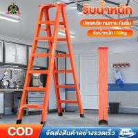 ราคา Toolman บันได บันไดพับ บันไดอลูมิเนียม 3 4 5 6 7 ขั้น รับน้ำหนักได้ 150 กก ขึ้นลงได้ 2 ข้าง ปลอดภัย ทนทาน กันลื่น (27351614982)