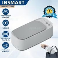 ราคา INSMART 2025 เครื่องทำความสะอาดอัลตราโซนิก 45kHz 3 โหมด แบบพกพา ไร้สาย ทำความสะอาดแว่นตา เครื่อง (52350976842)