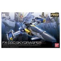 ราคา RG 06 FX 550 SKYGRASPER 1 144 สินค้าใหม่ ของแท้ (14486859507)