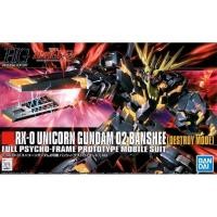 ราคา HGUC 134 RX 1 UNICORN GUNDAM 02 BANSHEE DESTROY MODE ของแท้ 1 144 (42351198649)