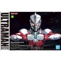 ราคา BANDAI FIGURE RISE STANDARD 1 12 ULTRAMAN SUIT A สินค้าใหม่ ของแท้ (28361288527)