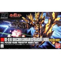 ราคา 175 HGUC RX 0 N UNICORN GUNDAM 02 BANSHEE NORN DESTROY MODE สินค้าใหม่ ของแท้ (27660186082)