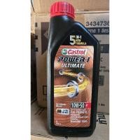 ราคา Castrol Power 1 Ultimate 10w 50 Super bike ของแท้ ใหม่ยังไม่แกะ (27365830253)