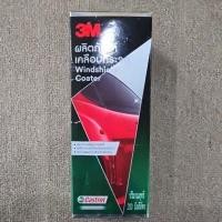 ราคา 3M ผลิตภัณฑ์ เคลือบ กระจก Windshield Coater เคลียร์ สต็อก หมดอายุแต่ใช้ได้อยู่ (14199578401)