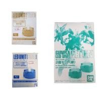 ราคา Gunpla LED Unit green yellow blue (6649762293)
