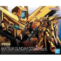 ราคา RG 41 AKATSUKI GUNDAM OOWASHI unit 1 144 สินค้าใหม่ ของแท้ (26971831327)