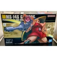 ราคา 070 HGUC MS 14S GELGOOG สินค้าใหม่ ของแท้ (27260072832)