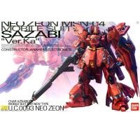 ราคา BANDAI MG SAZABI Ver Ka 1 100 สินค้าใหม่ ของแท้ (29963320564)