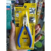 ราคา TSUNODA KING TTC TN 120 คีมตัด ของแท้ (27814655713)