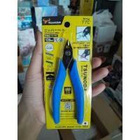 ราคา TSUNODA KING TTC FC 120 คีมตัด ของแท้ (26264654311)