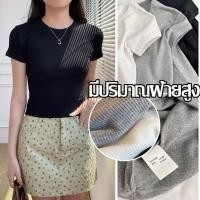 ราคา เสื้อยืดแขนสั้นผู้หญิง ฤดูร้อนสไตล์ใหม่สาวร้อนหวาน เสื้อยืดแขนสั้นด้านบนสไตล์เกาหลี น่ารักๆ (42751534075)