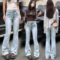 ราคา กางเกงขาม้า กางเกงยีนส์ เอวสูง ขาบาน รูปแบบหลากหลาย สไตล์เกาหลี ผ้ายืด XS 2XL พร้อมส่ง (27531268950)