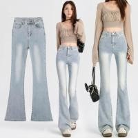 ราคา กางเกงยีนส์ขาม้ารุ่นใหม่ล่าสุด เอวสูง ยาว 37 39 เนื้อยืดพรีเมี่ยม พร้อมจัดส่งจ้า (25243276084)