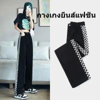 ราคา พร้อมส่ง กางเกงยีนส์เอวสูง ขากระบอกใหญ่ วินเทจแต่งแถบ ผ้ายีนส์ มีกระเป๋าทั้ง 2 ข้าง ทรงสวย มีครบไซส์ คุณภาพเกินราคา (24885251029)