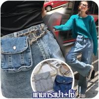 ราคา 8098 มีไซซ์ S L กางเกงยีนส์ เอวสูง สไตล์เกาหลี แนววินเทจ เท้ากว้าง กางเกงยีนส์ขายาว สวยๆเก๋ๆ (13493075151)