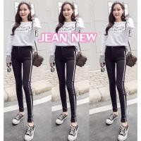 ราคา ทรง Boy Slim กางเกงยีนส์ผู้หญิง สีดำ สีบลู ยืด ใส่ทำงานได้ เที่ยวได้ เรียบๆ (12795395525)