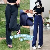 ราคา ไม่อับชื้น น่าซื้อ ผ้านุ่ม ใส่เบาสบาย กางเกงขายาวเอวสูง ดีเทลแต่งกระดุมหน้าขากว้าง ใส่ทำงาน ใส่เที่ยว แมทซ์เข้าชุดได้ห (11297187917)