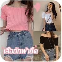 ราคา เสื้อถักยืดเสื้อผ้าผู้หญิงสวย ๆสินค้าขายดี เสื้อแฟชั่นเกาหลี เลื้อผ้าผู้หญิง (4179188944)