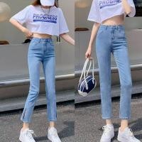 ราคา กางเกงยีนส์ผู้หญิง ขายาว ทรงกระบอกเล็ก เนื้อผ้ายืดหยุ่น ทรงสวย ใส่แล้วกระชับหุ่น ไซส์ S L พร้อมจัดส่ง (43573011995)