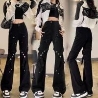 ราคา กางเกงยีนส์อเมริกันวินเทจ กางเกงยีนส์ยาวผู้หญิง หลวมตรงทรงกระบอกกว้างขากางเกงถูพื้น สียีนส์ดำสนิท จัดส่งเร็ว (40562172638)