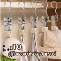 ราคา ที่หนีบผ้าทำจากสแตนเลส คลิปหนีบผ้า หนีบกางเกงตัวหนีบผ้า คละสี เลือกสีเองได้ มีให้เลือก 6 สี (24220389590)