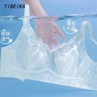 ราคา ชุดชั้นในสตรีไร้รอยต่อผ้าไหมน้ำแข็งบางเฉียบสำหรับฤดูร้อน เสื้อชั้นในสำหรับนอนหน้าอกใหญ่ระบายอากาศแบบบาง ชุดชั้นใน บรา (27201367486)