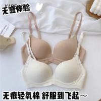 ราคา เสื้อชั้นใน บราดันทรง ยางพารา ใส่สบาย ทรงสปอร์ต ป้องกันการหย่อนคล้อย ขนาด บรานู้ดญี่ปุ่น (16080742792)