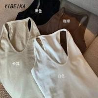 ราคา สายเดี่ยวบังทรง สายเดี่ยวสายฝอ เเนวสปอร์ต ใส่เล่นโยคะ ใส่สบาย (29056575258)