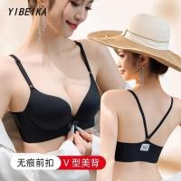 ราคา เซ็กซี่ คอวี ตะขอหน้า ถ้วยคงที่ ไร้ตะเข็บ บราไร้โครง สวมใส่สบาย (40404578406)